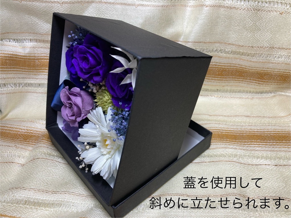 【デンレゼ概念】フラワーボックス【プリザーブドフラワー】