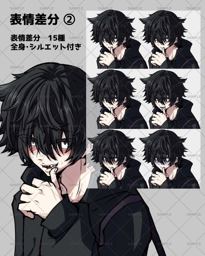 立ち絵素材_全身_男性_01