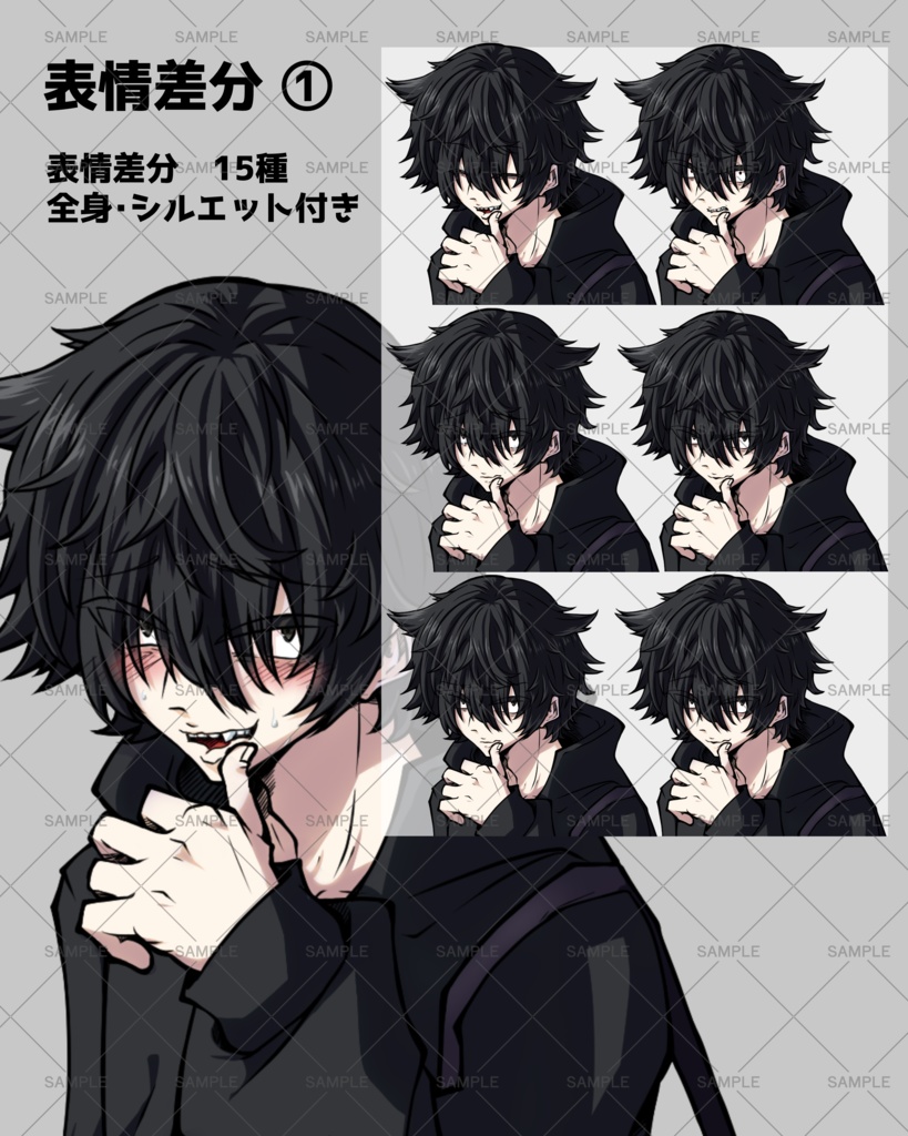 立ち絵素材_全身_男性_01