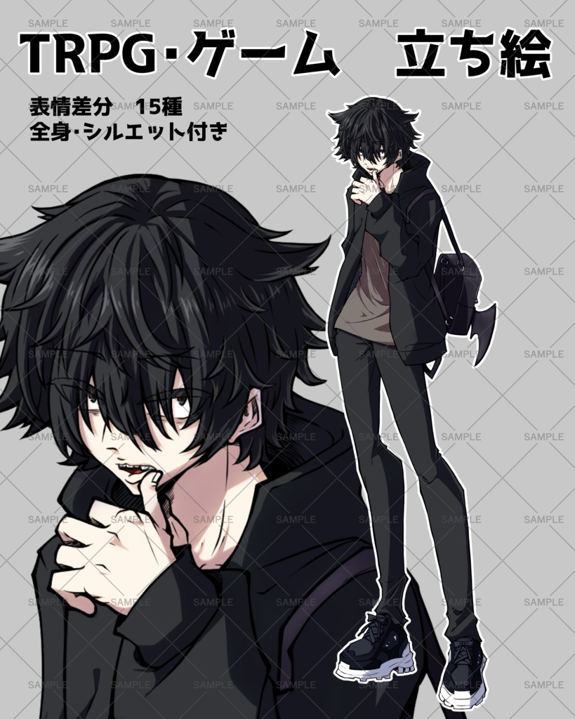 立ち絵素材_全身_男性_01