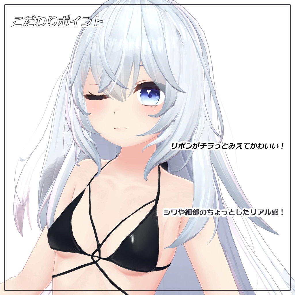 「狐雪」ちゃん用水着