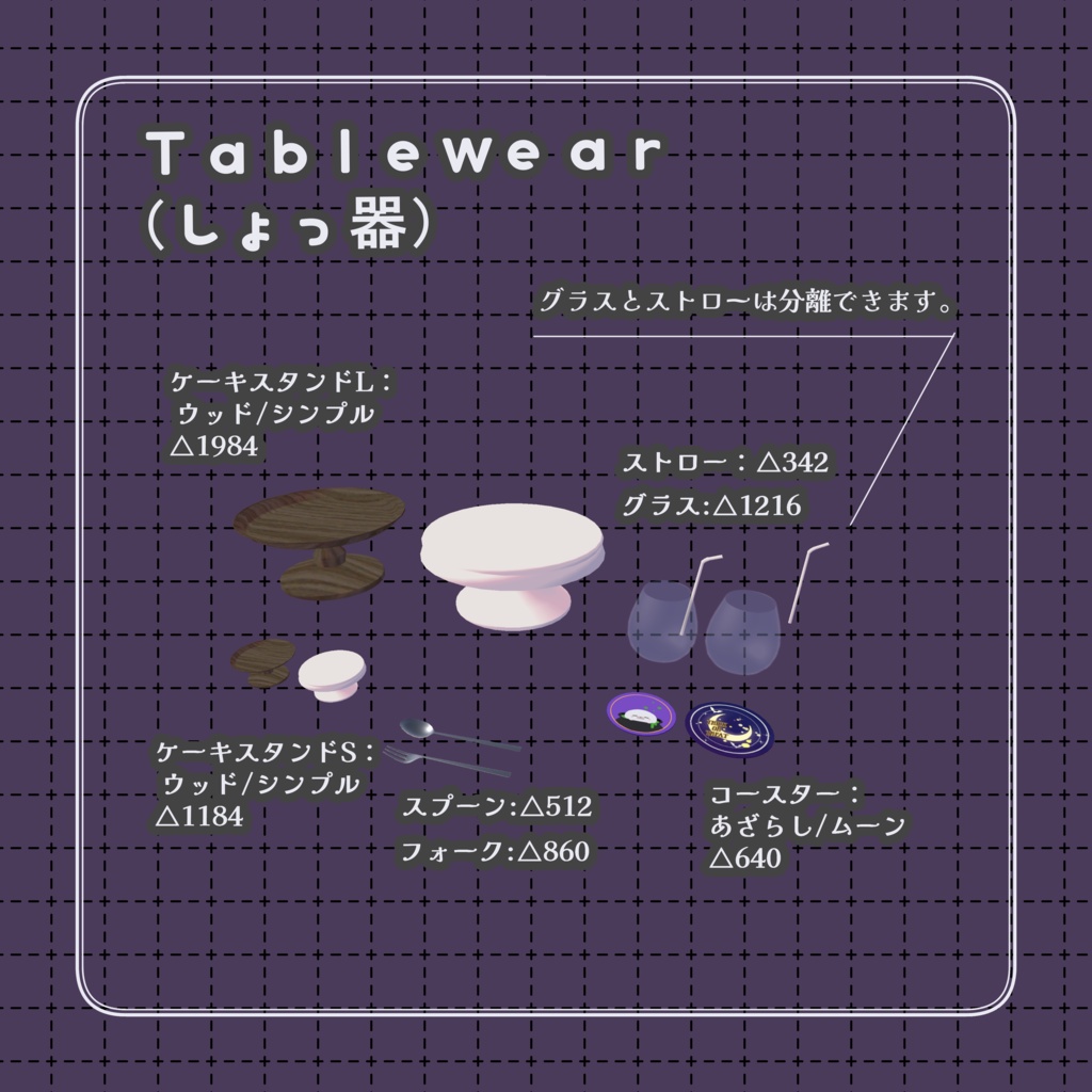 【11/9までセール✨】あざらしハロウィンアセット🦭🎃67Variation VRChat向け