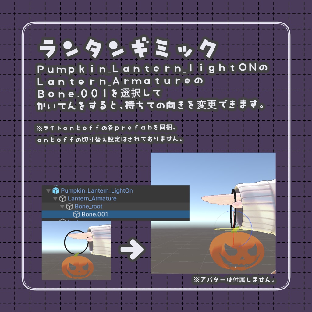 【11/9までセール✨】あざらしハロウィンアセット🦭🎃67Variation VRChat向け
