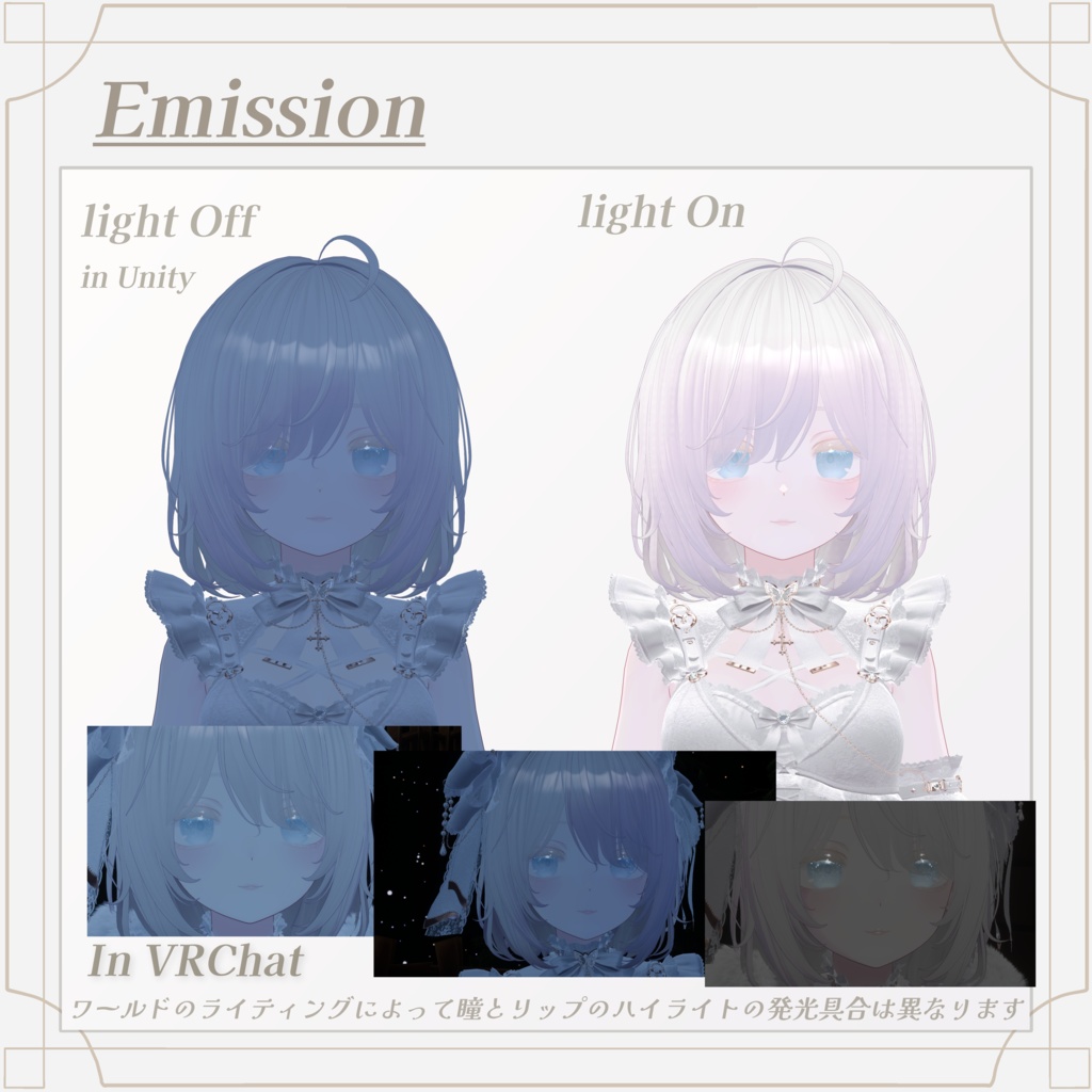 【セール中✨】Shinano Eye+Make+Skin Texture ❄儚さ×透明感❄しなの「Serein」