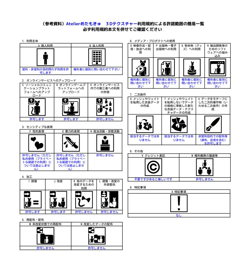Shinano Eye+Make+Skin Texture ❄儚さ×透明感❄しなの「Serein」