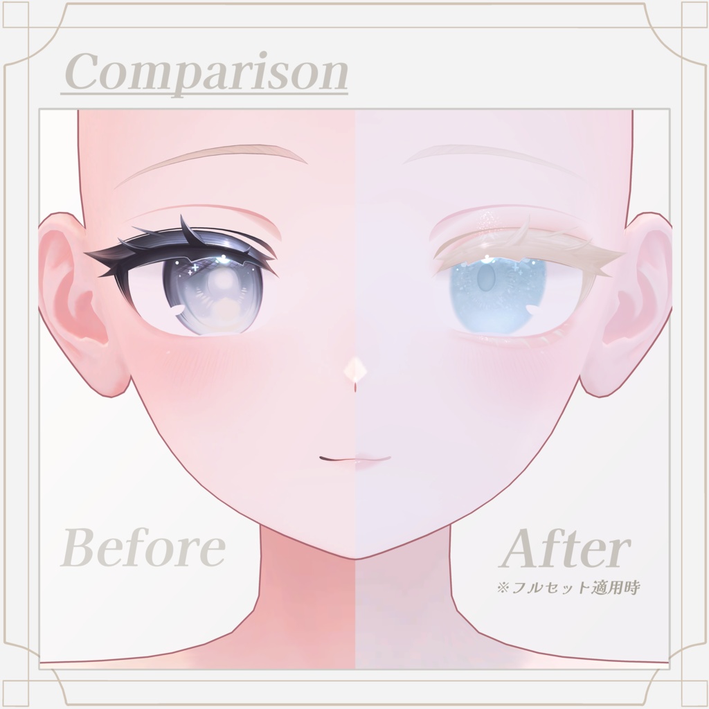 【セール中✨】Shinano Eye+Make+Skin Texture ❄儚さ×透明感❄しなの「Serein」