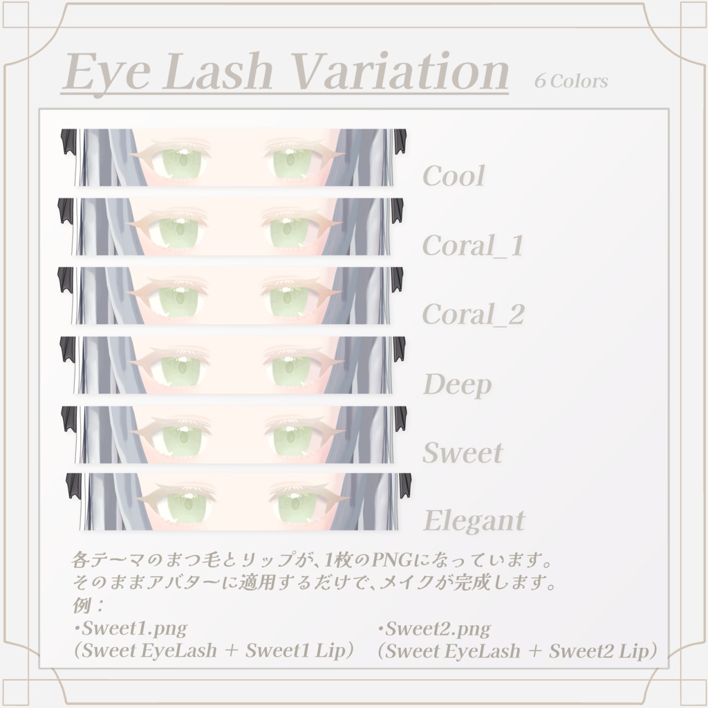 【セール中✨】ウェンディ/Wendy Eye+Make Texture ❄儚さ×透明感❄「Serein」シリーズ