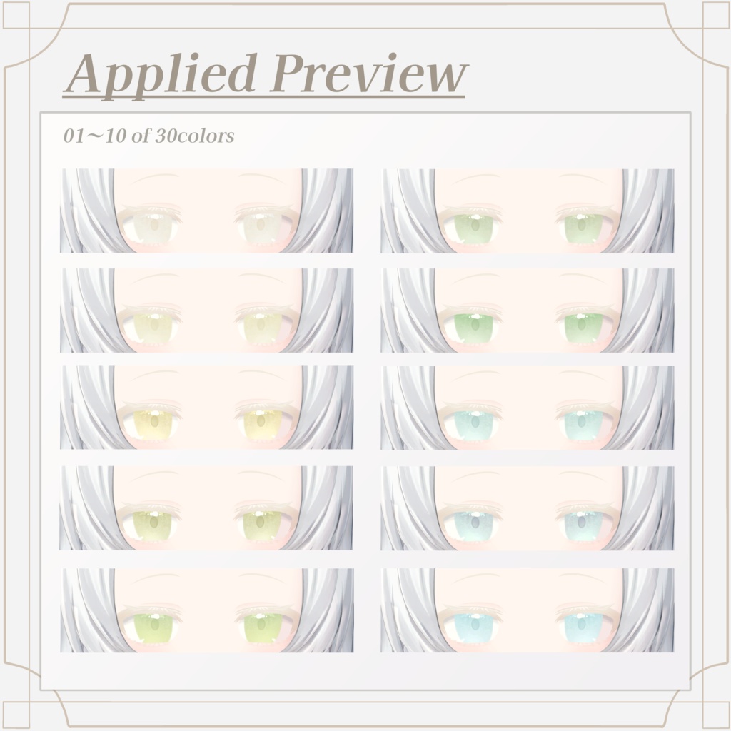 【セール中✨】ウェンディ/Wendy Eye+Make Texture ❄儚さ×透明感❄「Serein」シリーズ