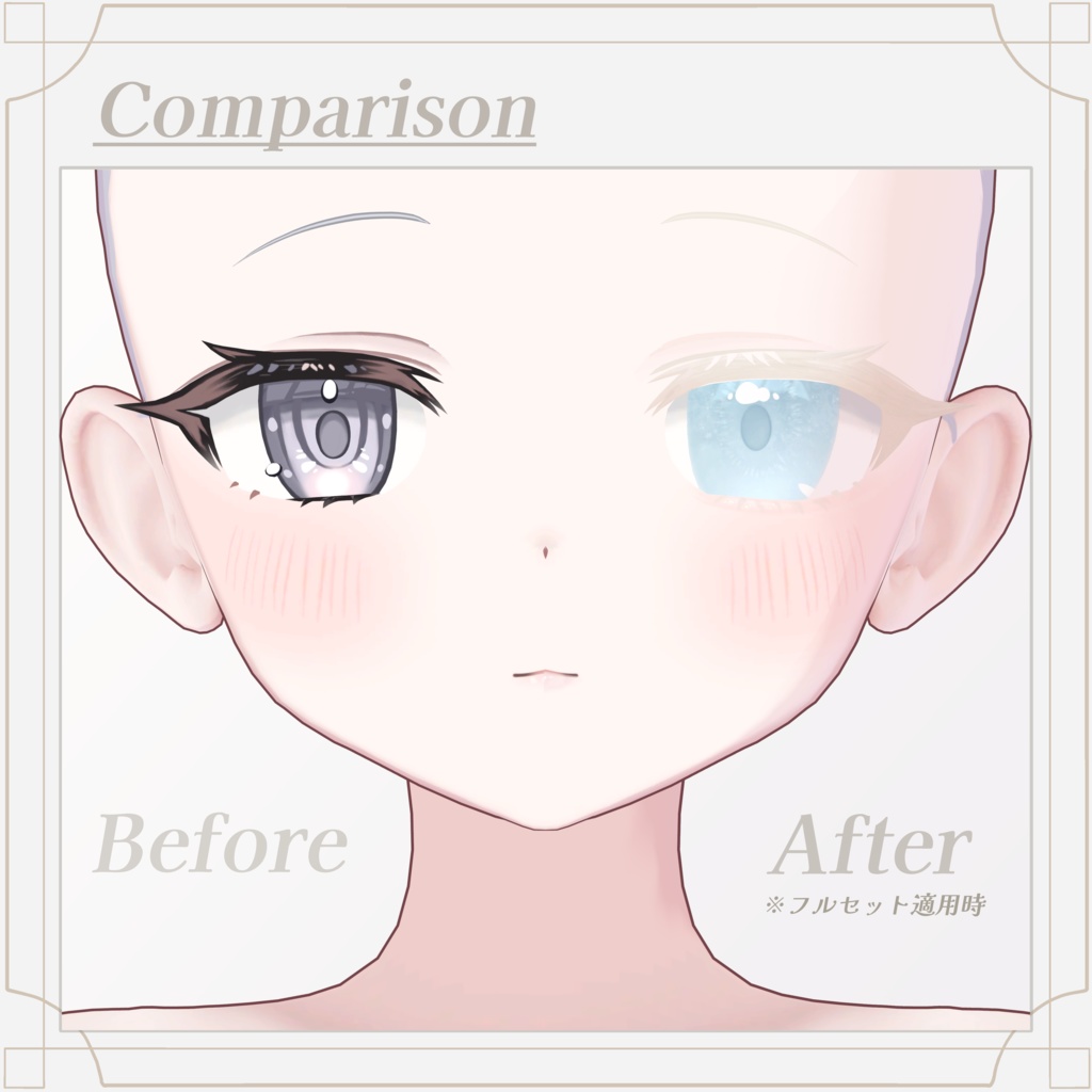 【セール中✨】ウェンディ/Wendy Eye+Make Texture ❄儚さ×透明感❄「Serein」シリーズ