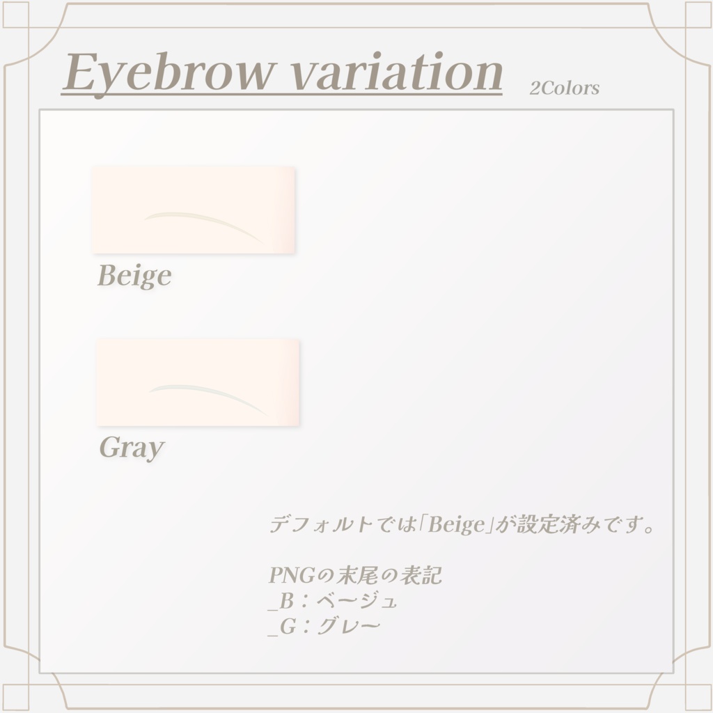 【セール中✨】ウェンディ/Wendy Eye+Make Texture ❄儚さ×透明感❄「Serein」シリーズ