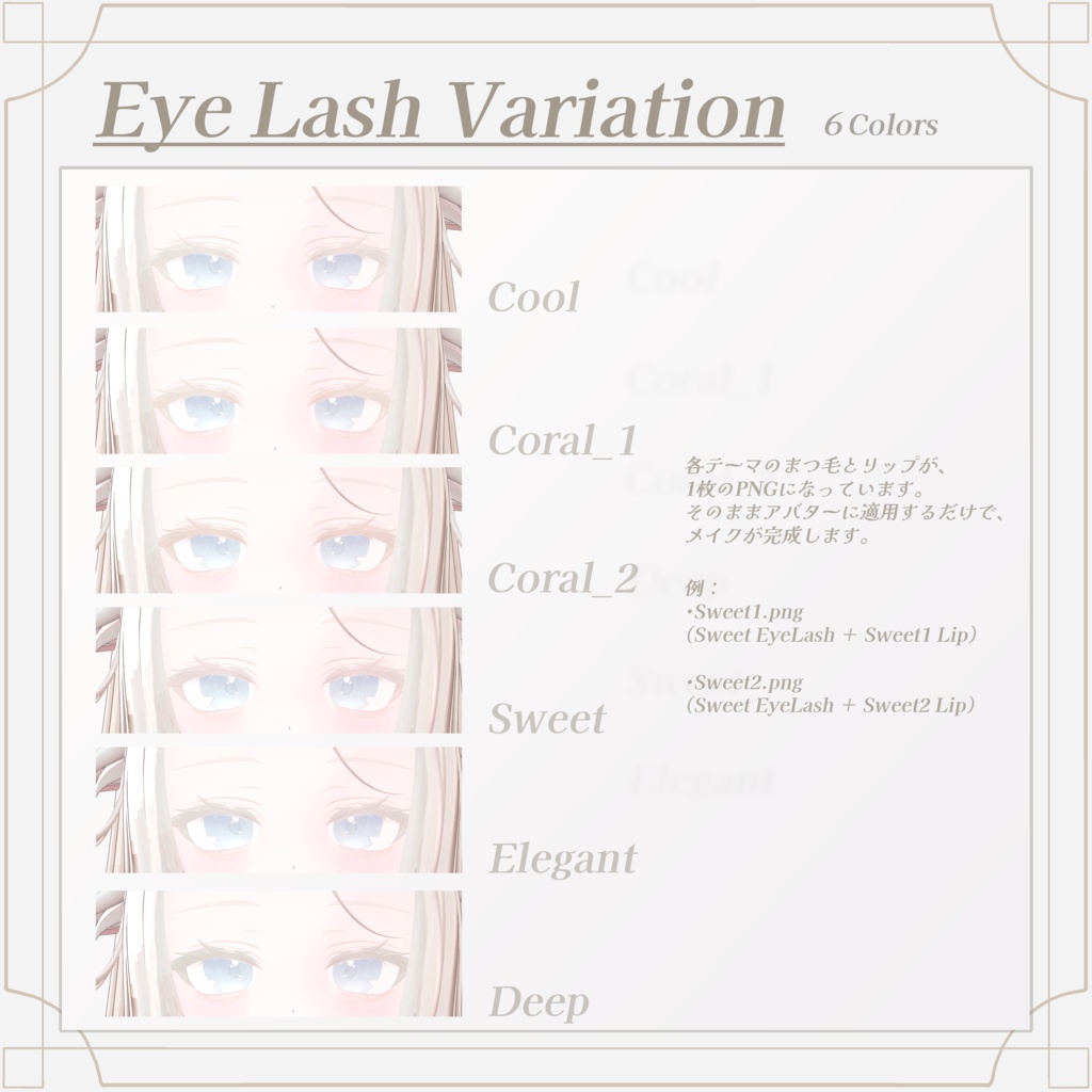 【販売記念セール中✨】ミルフィ/Milfy Eye+Make Texture ❄儚さ×透明感❄「Serein」シリーズ