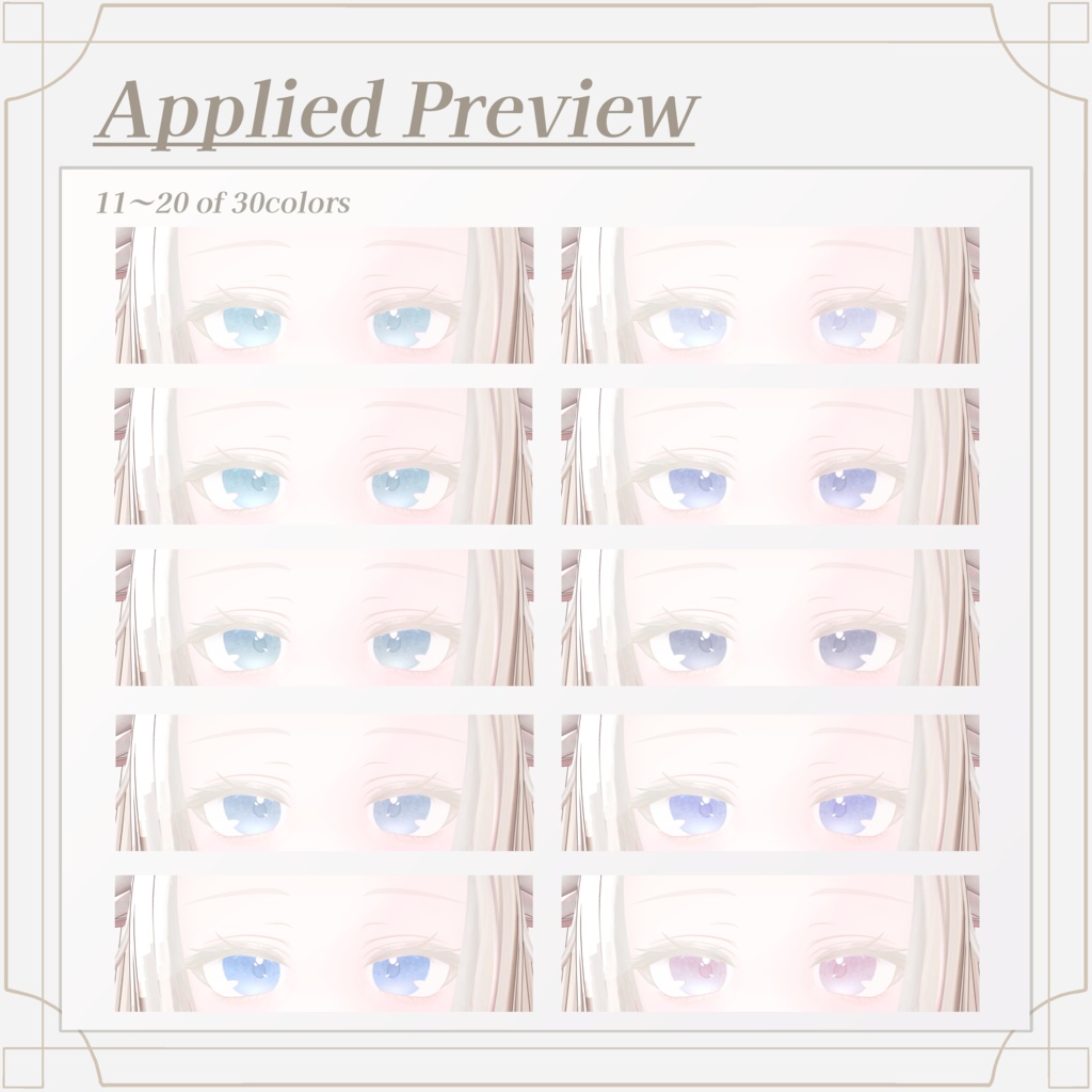【販売記念セール中✨】ミルフィ/Milfy Eye+Make Texture ❄儚さ×透明感❄「Serein」シリーズ