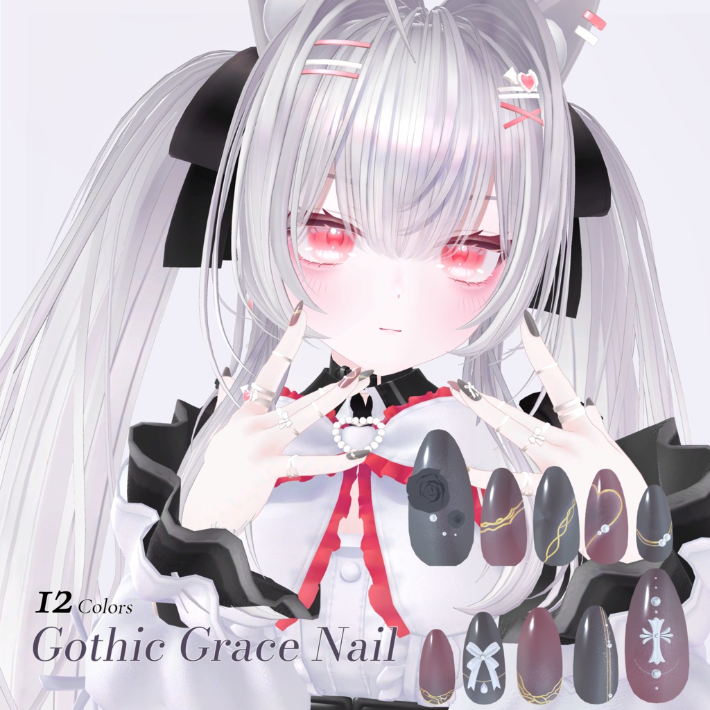 【販売記念SALE✨】Gothic Grace Nail【LASA対応／たゆた10/10追加予定】MA設定済み