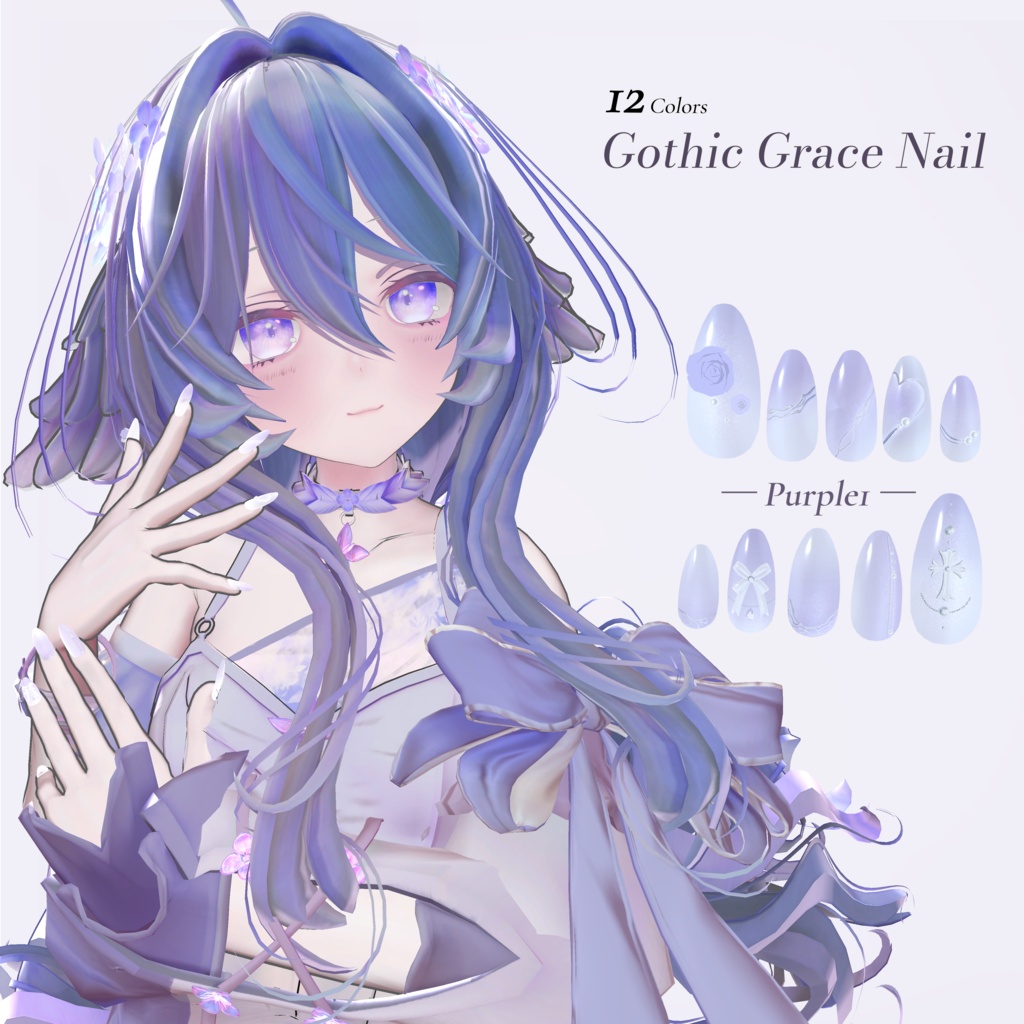 Gothic Grace Nail【Tayuta/Michella/Nedux/LASA/】MA設定済み【たゆた/ミシェラ/ネドゥ/ラサ】