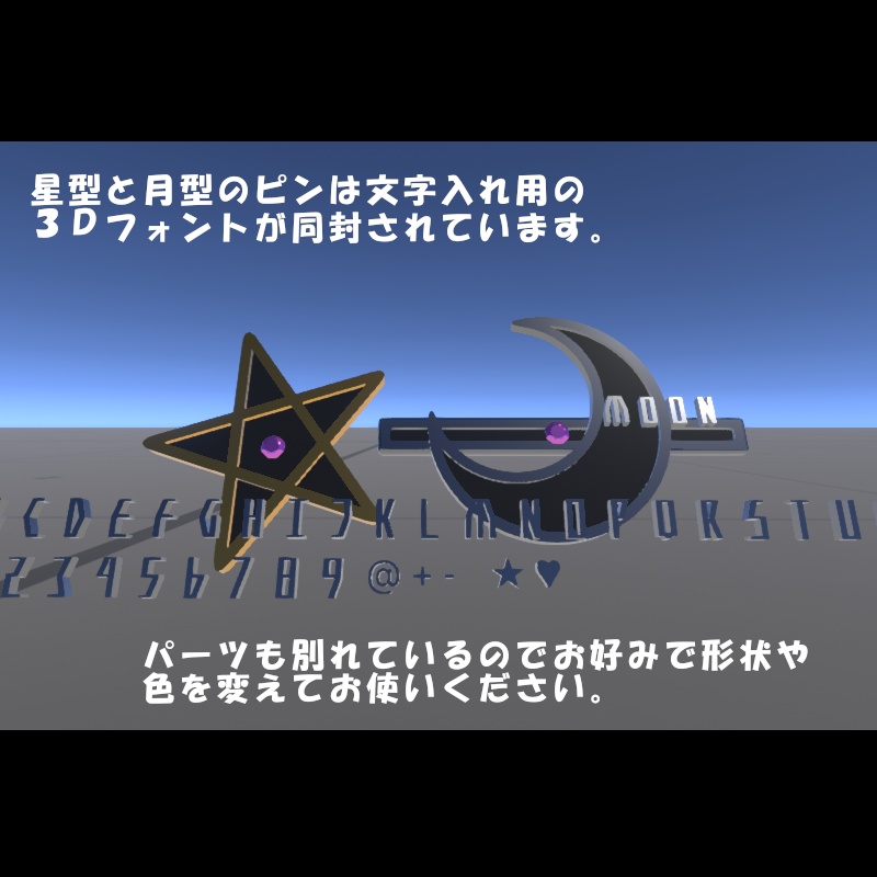 【3Dモデル】Zodiac Pins(12星座ピンズ)【アクセサリー】