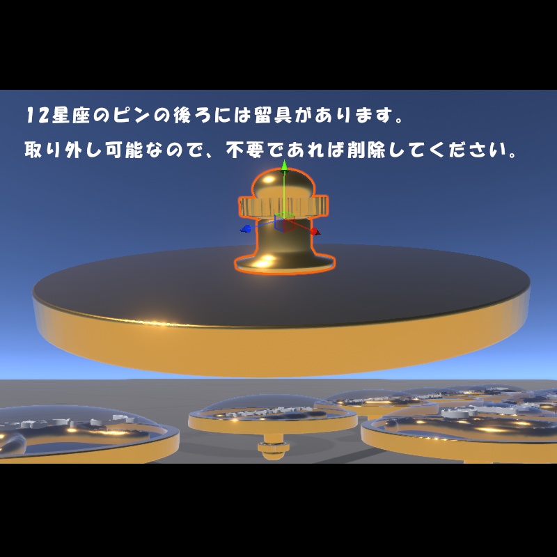 【3Dモデル】Zodiac Pins(12星座ピンズ)【アクセサリー】