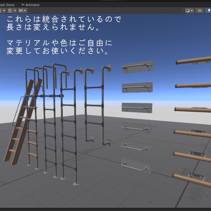 【3Dモデル】Ladder【はしご】