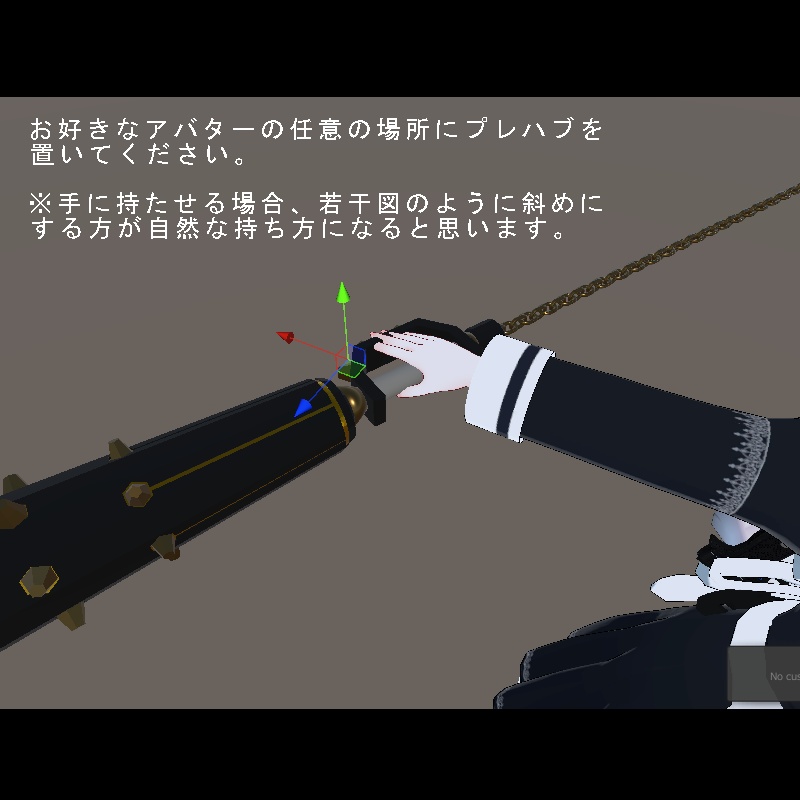 【3Dモデル】金剛赤燐~百鬼招来~【節分?】