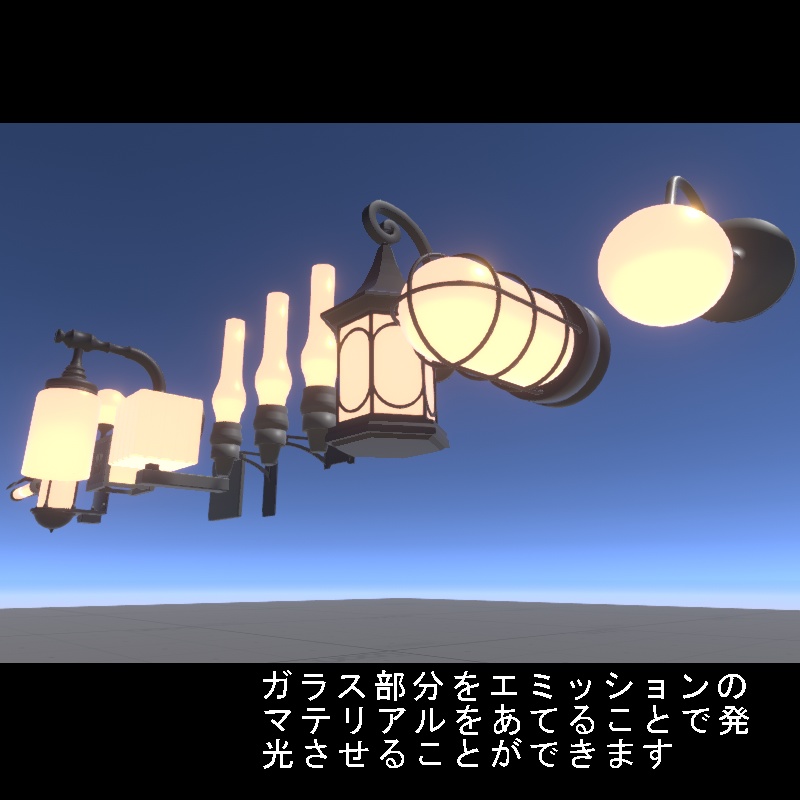 【3Dモデル】Wall light 01【壁掛けライト11種】