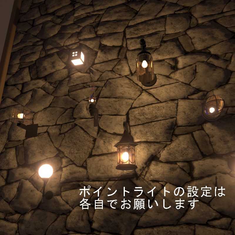 【3Dモデル】Wall light 01【壁掛けライト11種】