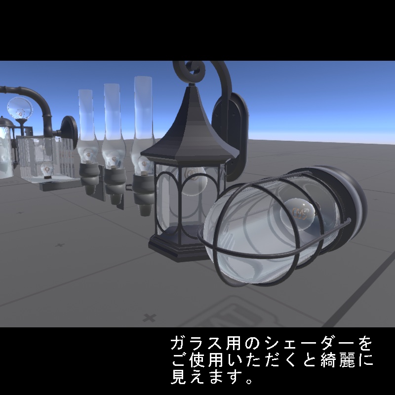 【3Dモデル】Wall light 01【壁掛けライト11種】