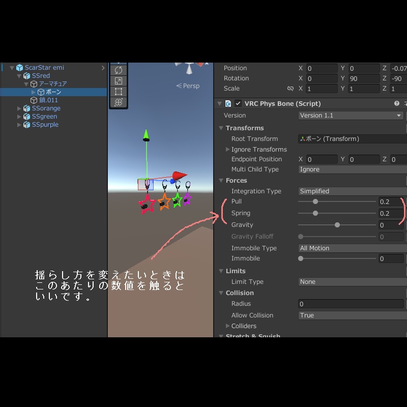 【3Dモデル】Scar Star【キーホルダー】