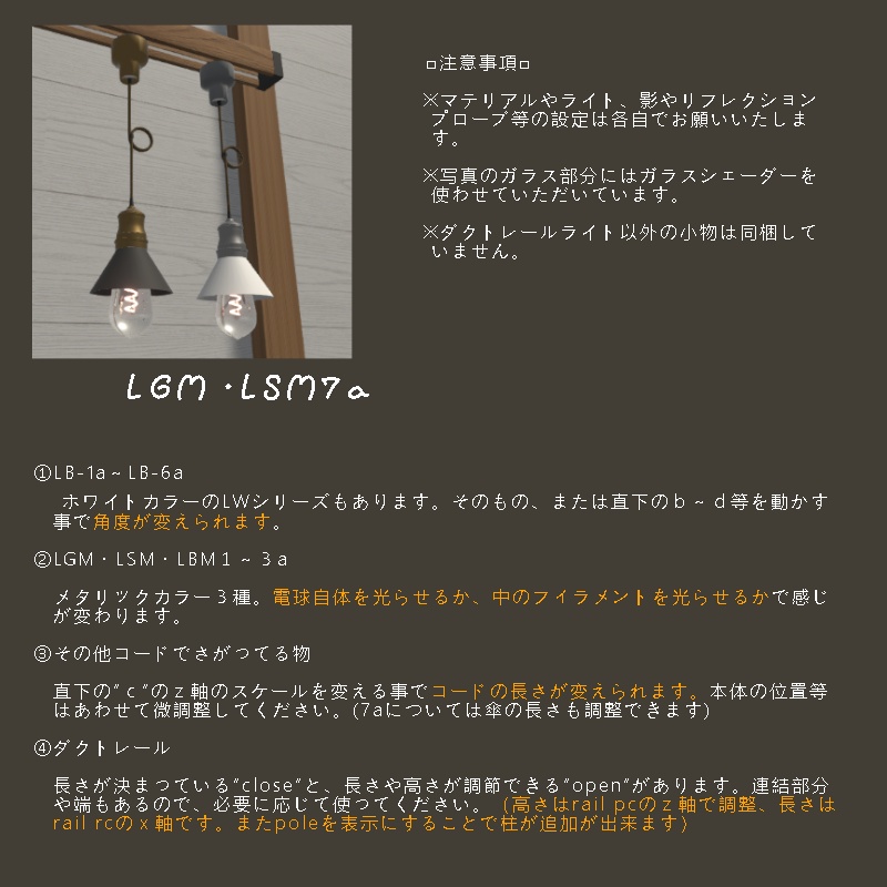 【3Dモデル】ductrail light 01【ダクトレールライト13種】