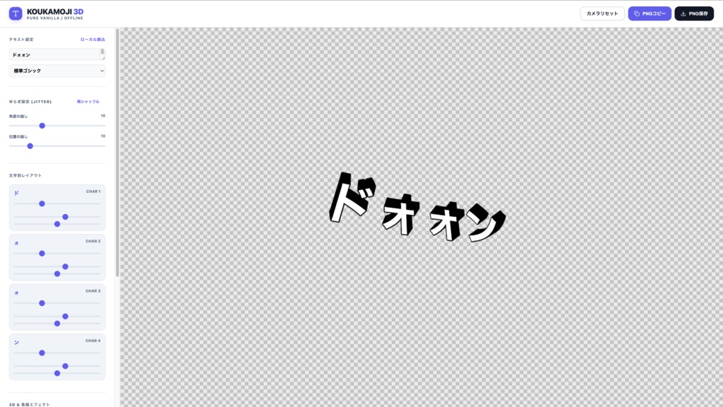 Webtoon Canvas ver 2.00