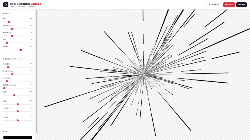 Webtoon Canvas ver 2.00