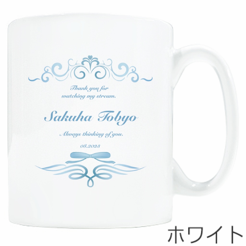 マグカップA