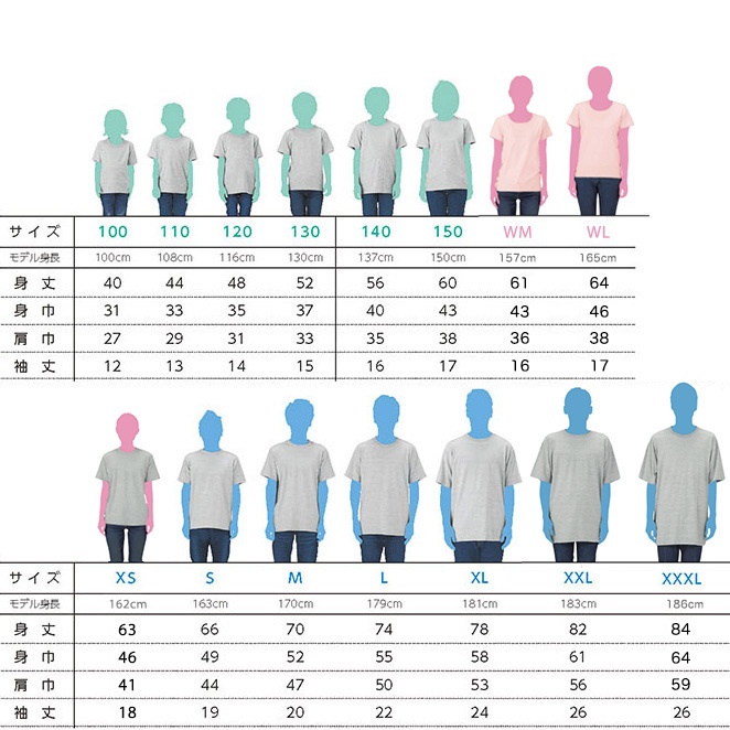 Tシャツ(みには)
