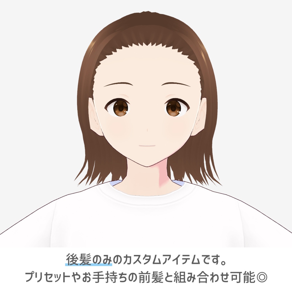 【VRoid】さわやか外ハネボブ