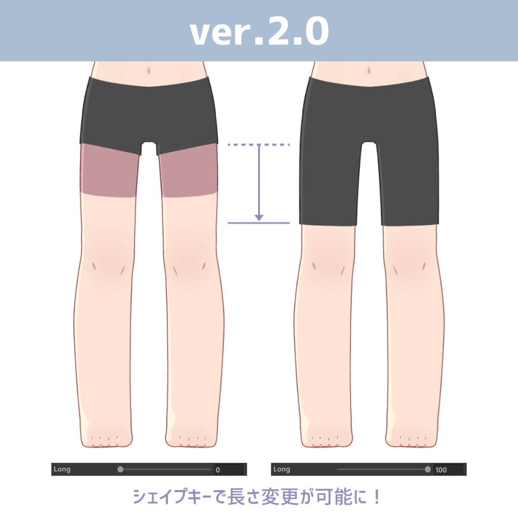 【無料】うさスパッツ【うささき】