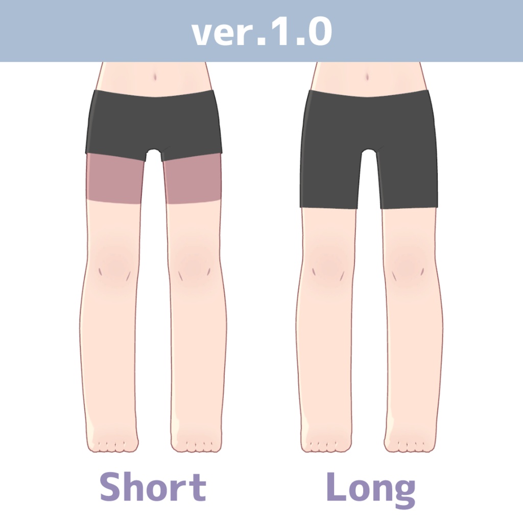 【無料】うさスパッツ【うささき】