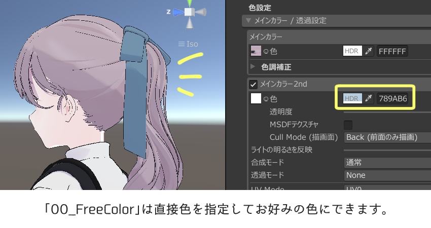 【無料】リボンカラーテクスチャ【Lapwing】