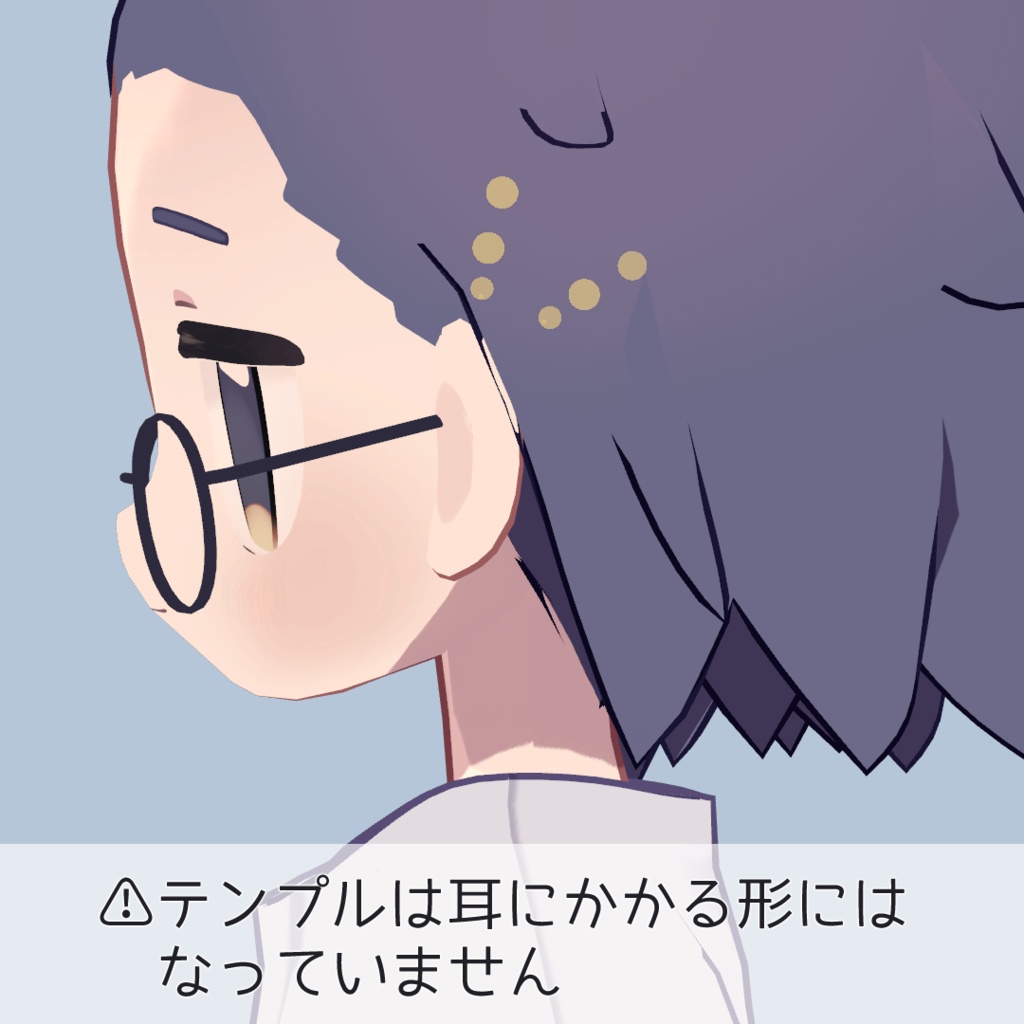 【うささき】めがねコレクション