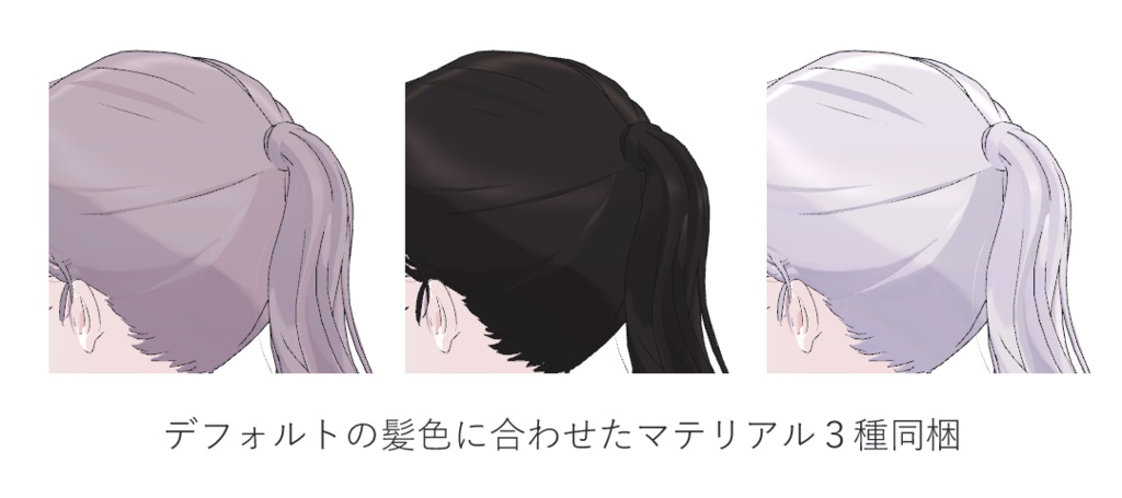 【Lapwing】ポニテの結び目を髪で隠すやつ