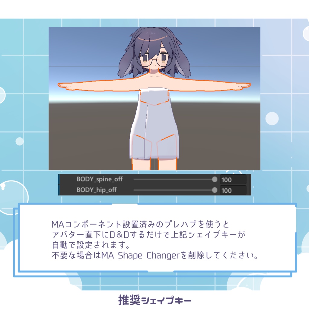 【うささき】うさバスタオル