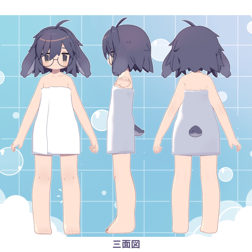 【うささき】うさバスタオル