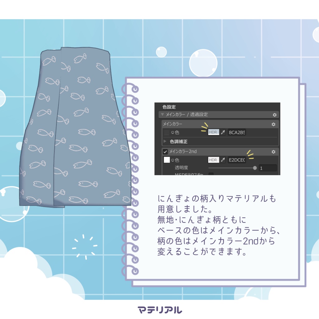【うささき】うさバスタオル