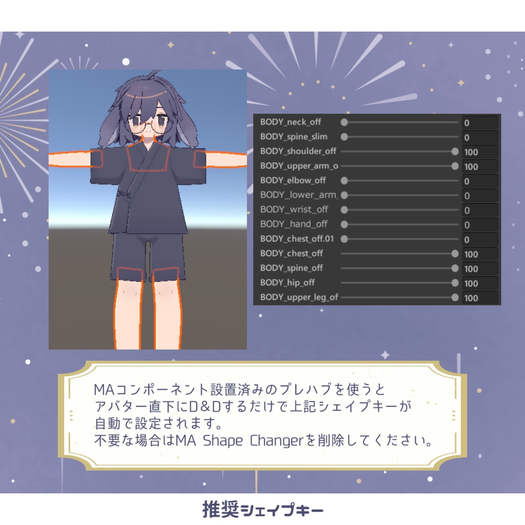 【うささき】うさ甚平