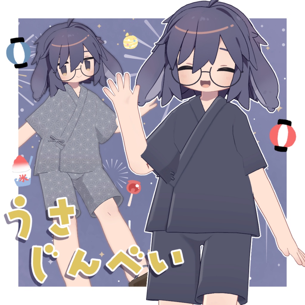 【うささき】うさ甚平