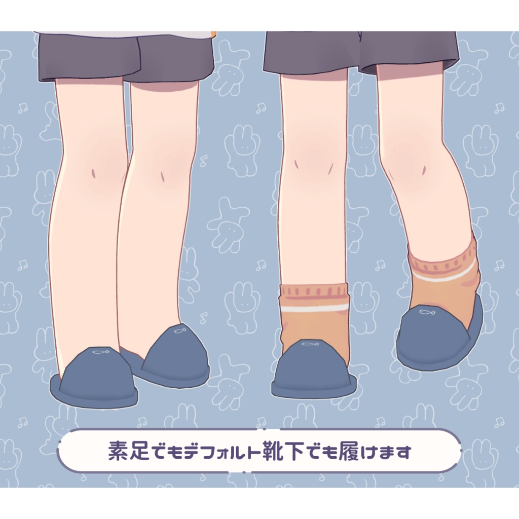 【うささき】うさスリッパ