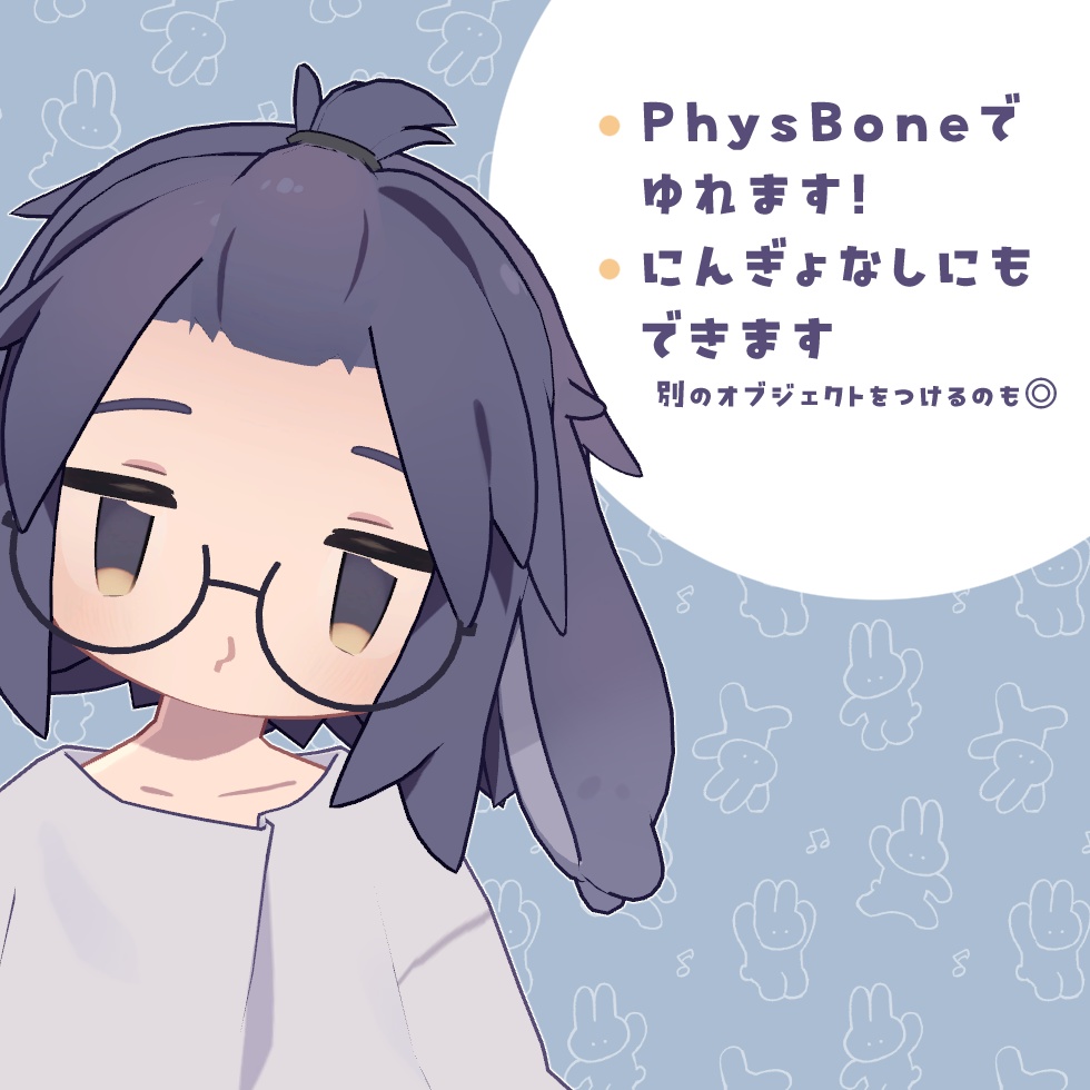 【うささき】うさポンパ