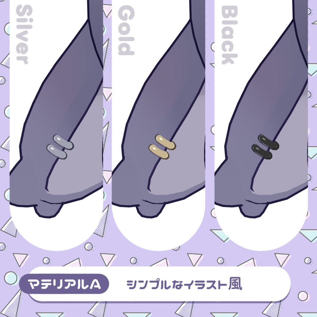 【うささき】うさみみピアス