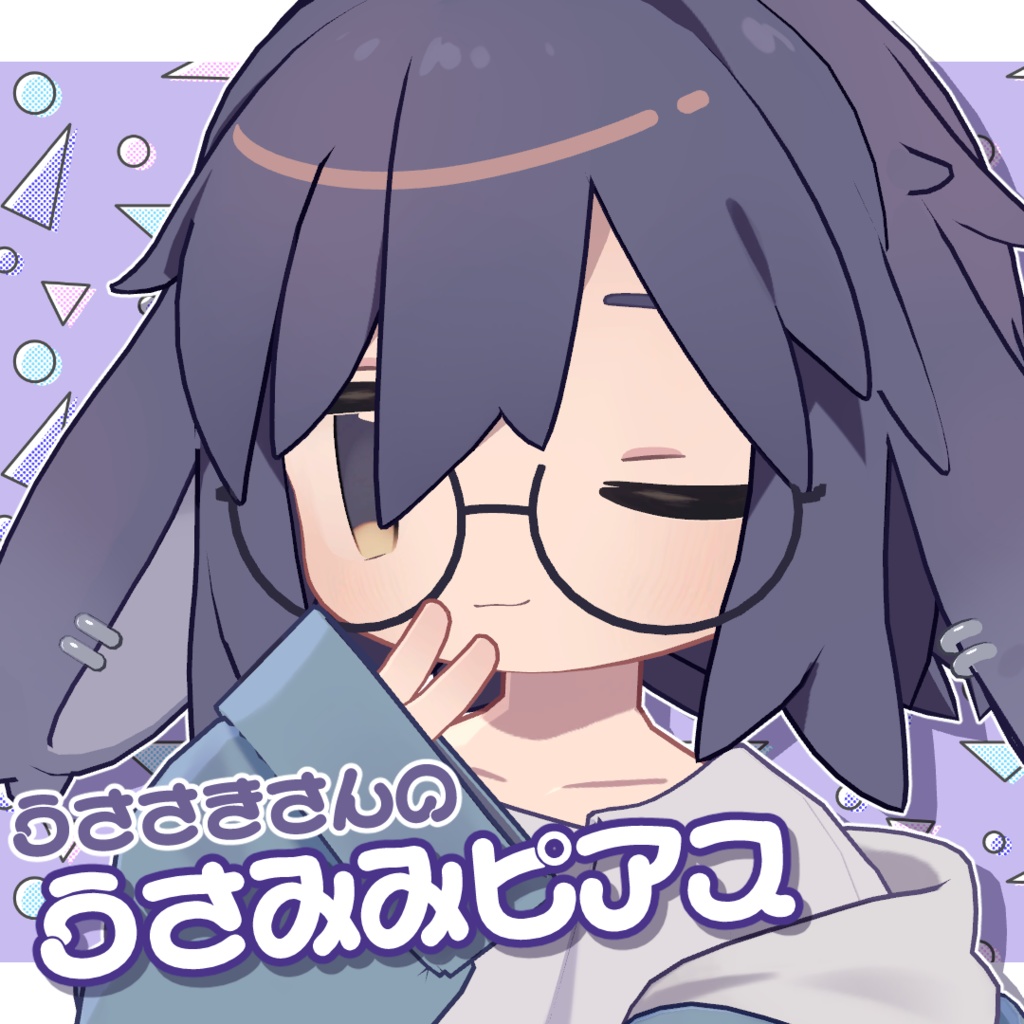 【うささき】うさみみピアス