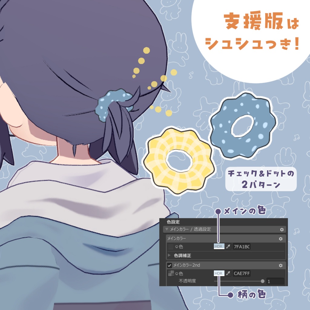 【うささき】ざっくりローポニー