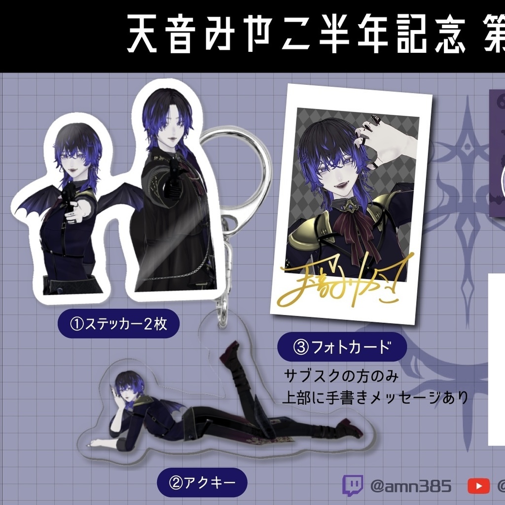 ※セール中【3点セット】ステッカー2枚、アクキー、フォトカード