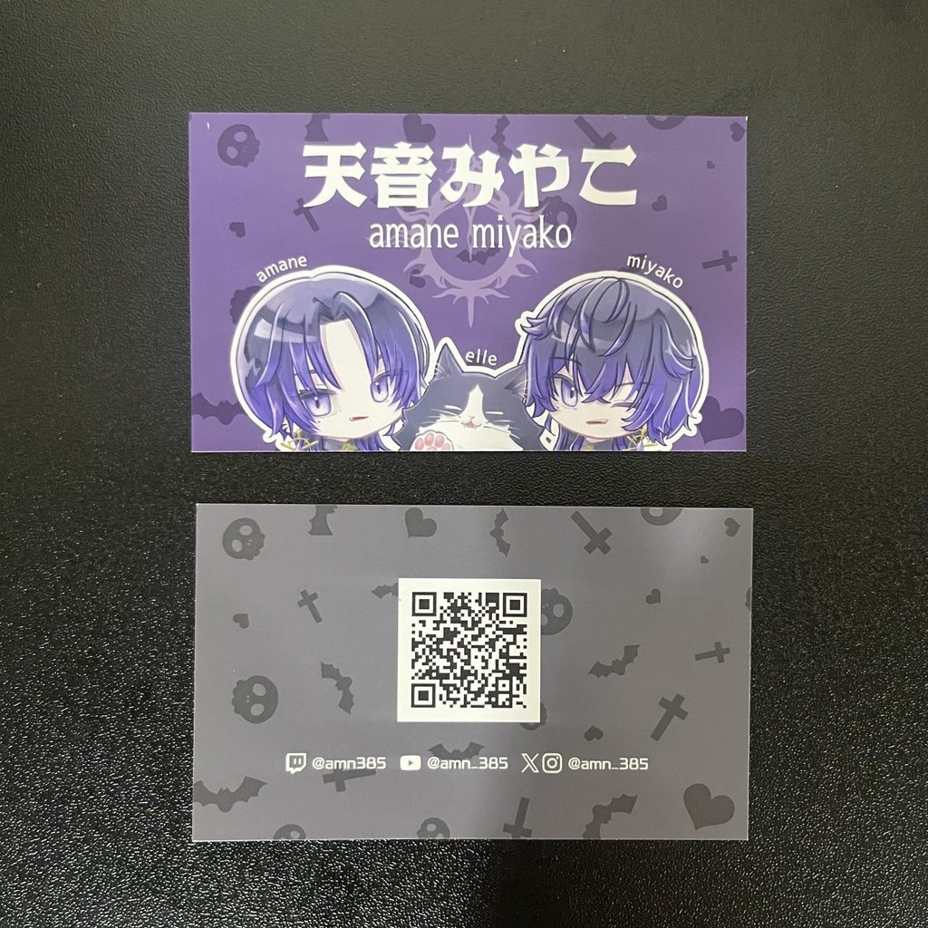 ※セール中【サブスク限定4点セット】ステッカー2枚、アクキー、フォトカード、名刺