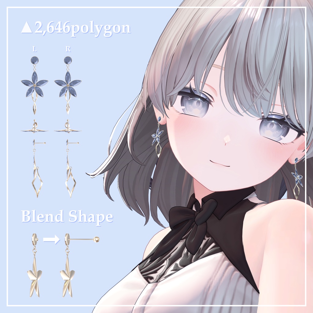 【しなの対応】 BlueStar Accessory